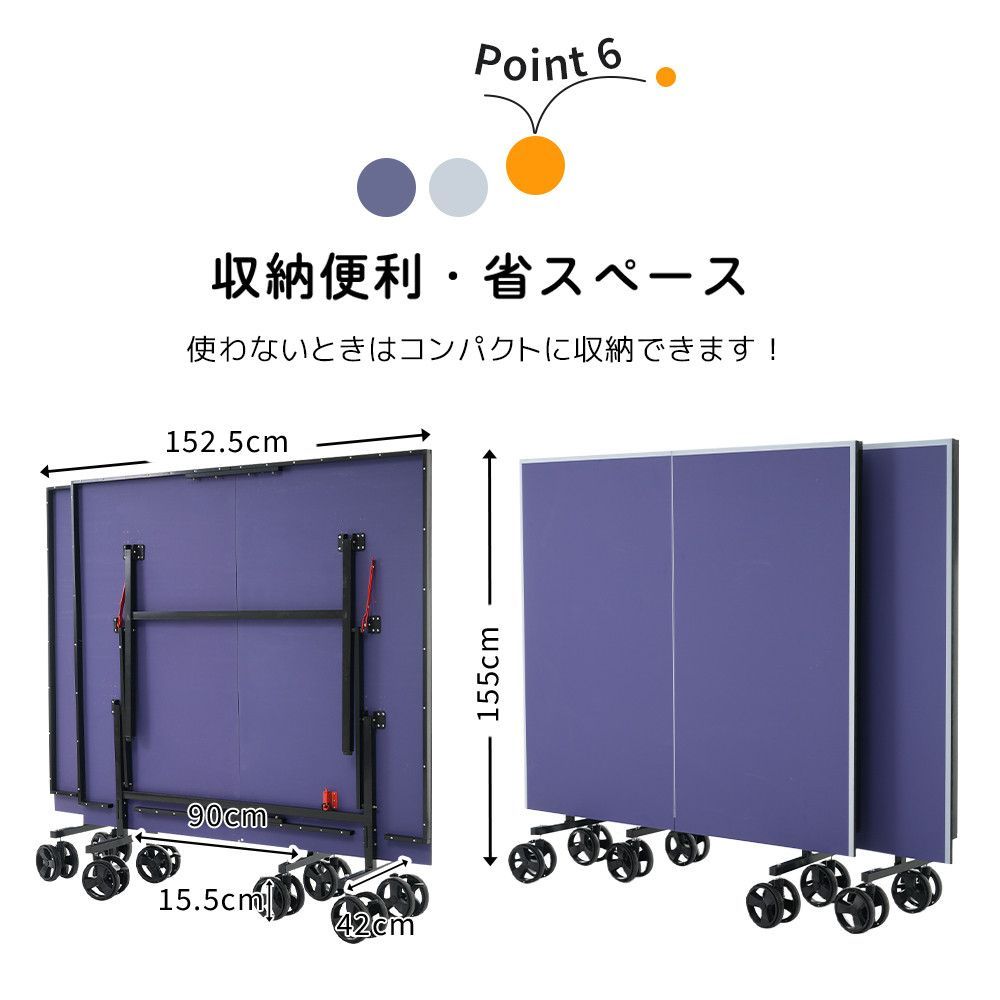 ピンポン球付
