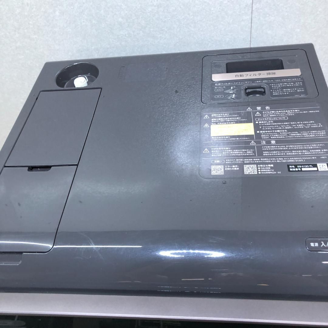美品】SHARP シャープ ドラム式洗濯乾燥機 12kg/6kg ES-X12C-TL