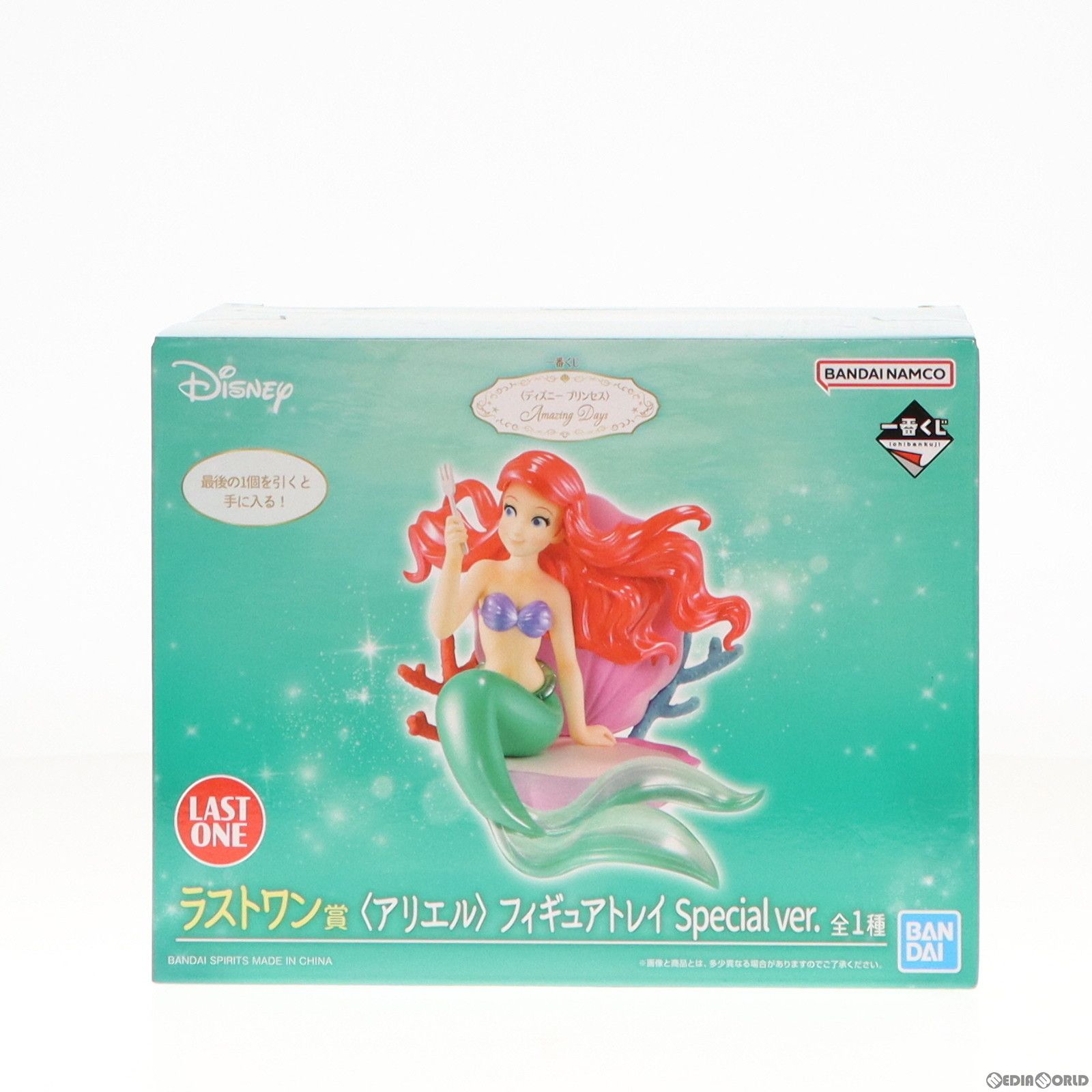 ディズニー 一番くじ ラストワン賞 アリエル フィギュア スペシャルver. 一番くじ 〈ディズニープリンセス〉Beautiful Stories ラスト
