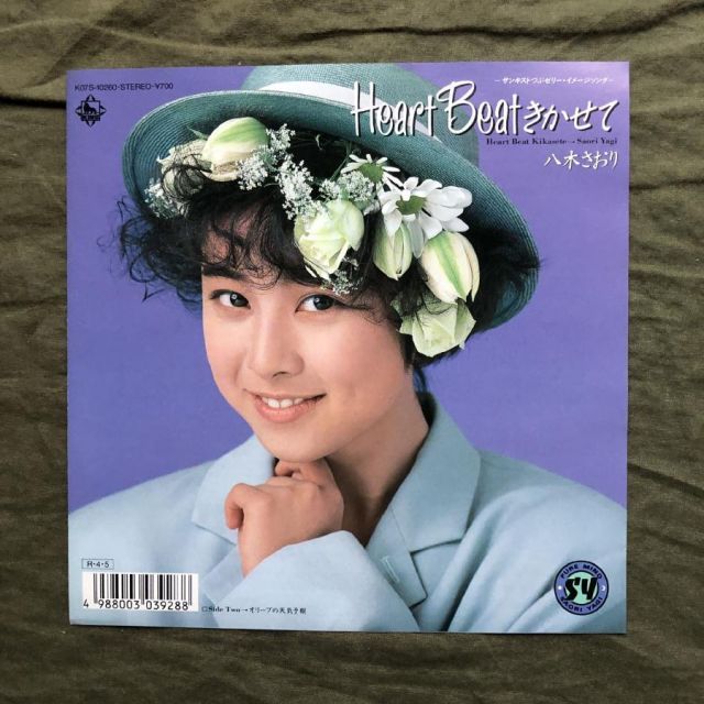 傷なし美盤 美ジャケ ほぼ新品 両面マト111 1988年 八木さおり