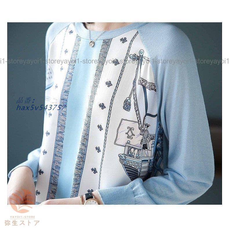 セーターブラウスシャツトップスTシャツチュニックレディース大きいサイズ母親夏きれいめブルー水色ライトブルー長袖サマーニット