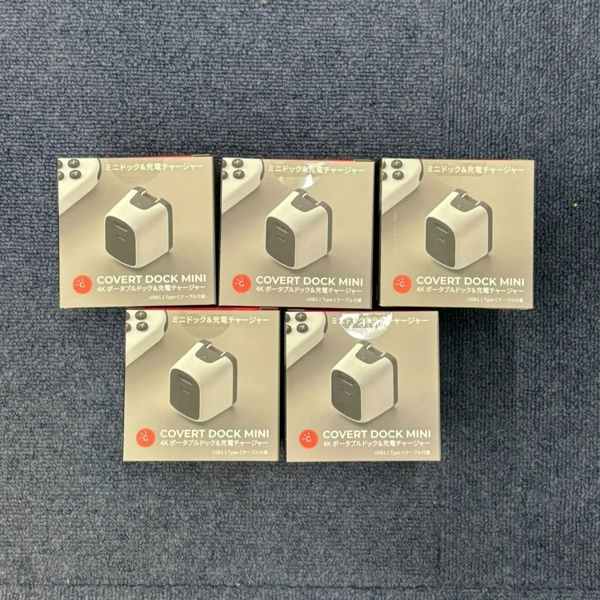 GENKI Dock Mini ACアダプター 5個 *3015
