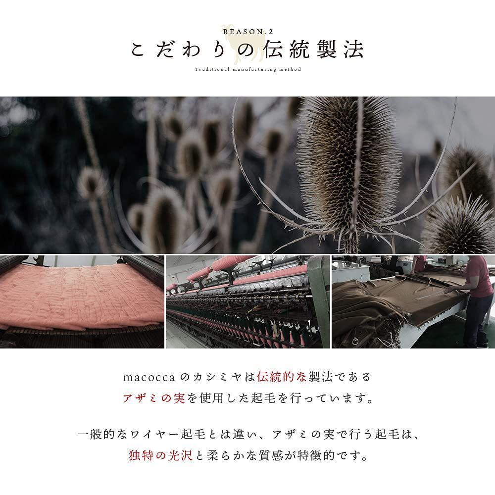 新着商品 ストール