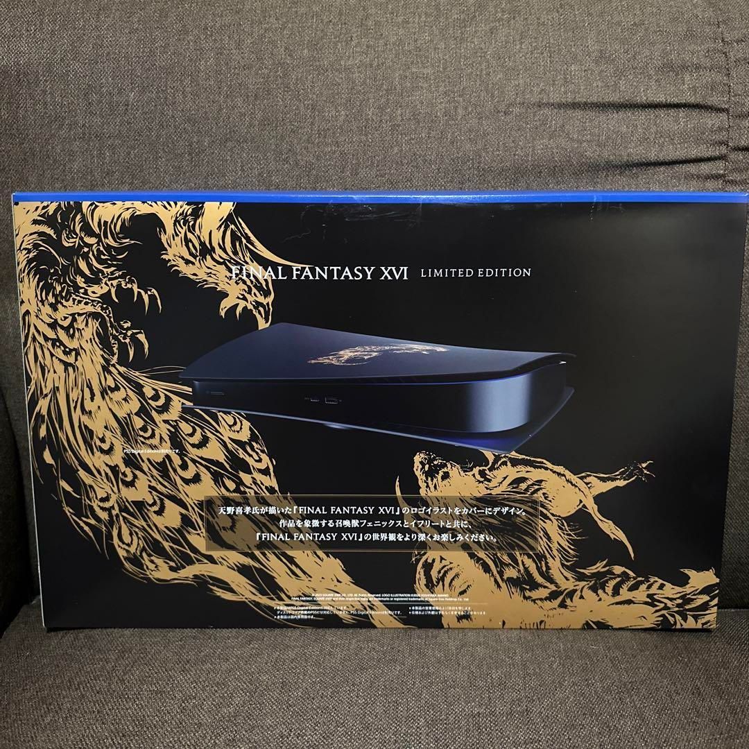 新品】PS5 デジタル・エディション用 カバー FF16リミテッド 