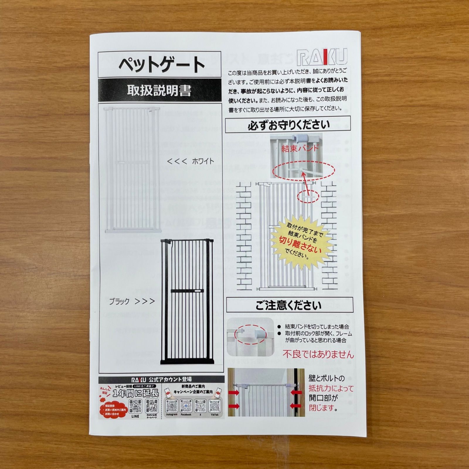 拡張フレーム付 -2