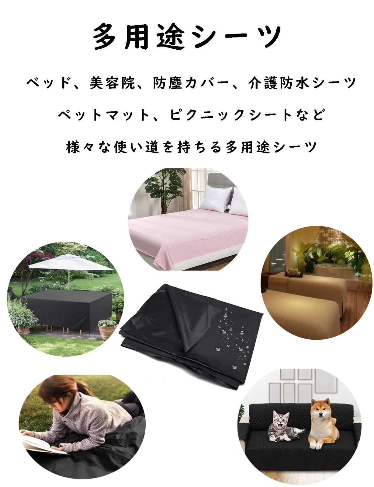 おしっこ対策 防水シーツ