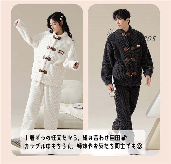 ペアパジャマ 冬 もこもこ 大きいサイズ 部屋着 ルームウェア 結婚祝い 癒し感 カップル 誕生日 厚手 メンズ あったか 防寒 レディース pai5a573205