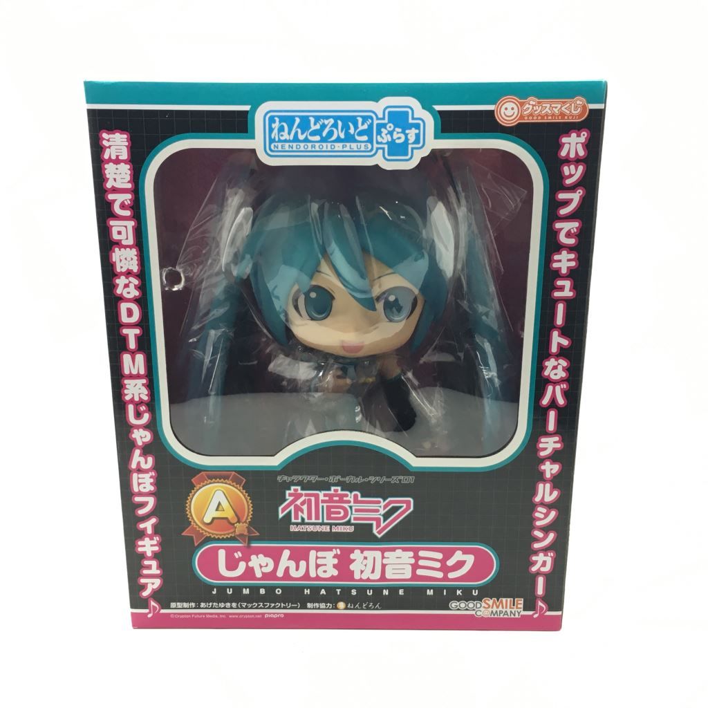 01w-0338 〇 グッスマくじ ねんどろいど ぷらす A賞 じゃんぼ 初音ミク フィギュア 未開封 【中古品】 - メルカリ