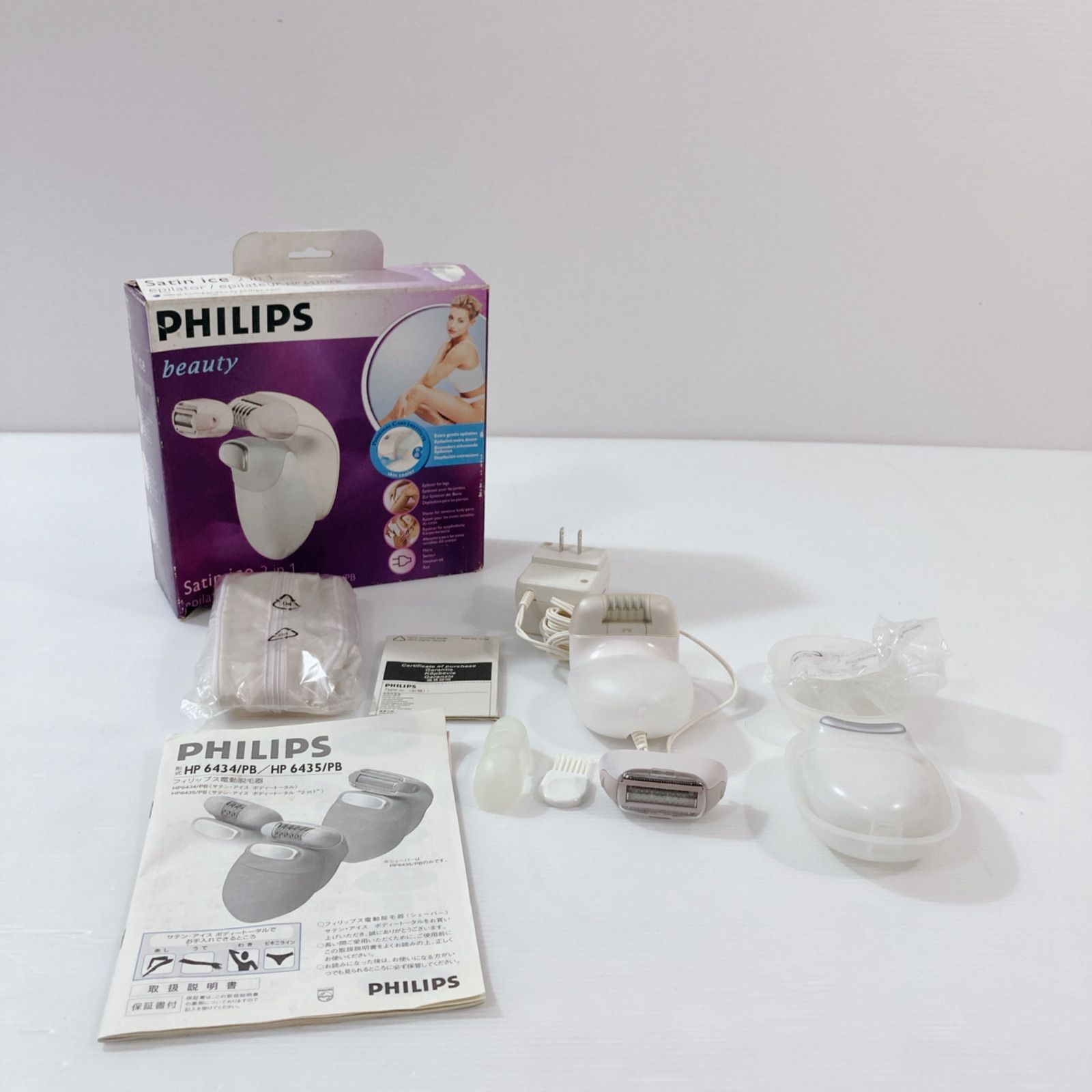 PHILIPS beauty satin ice 2in1 シェーバー　脱毛 PHILIPS beauty Satin ice 2 IN 1 脱毛器 シェーバー 美容機器 ボディ