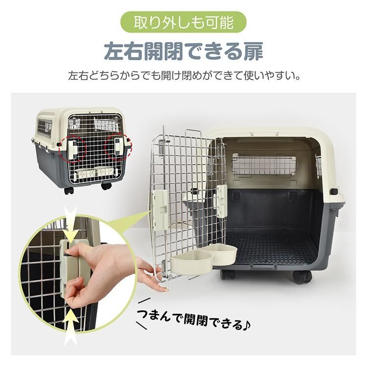 ペットキャリーケース 旅行