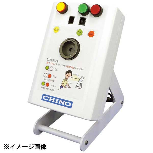 体表面温度チェッカー 手動補正仕様 TP-U0260EC