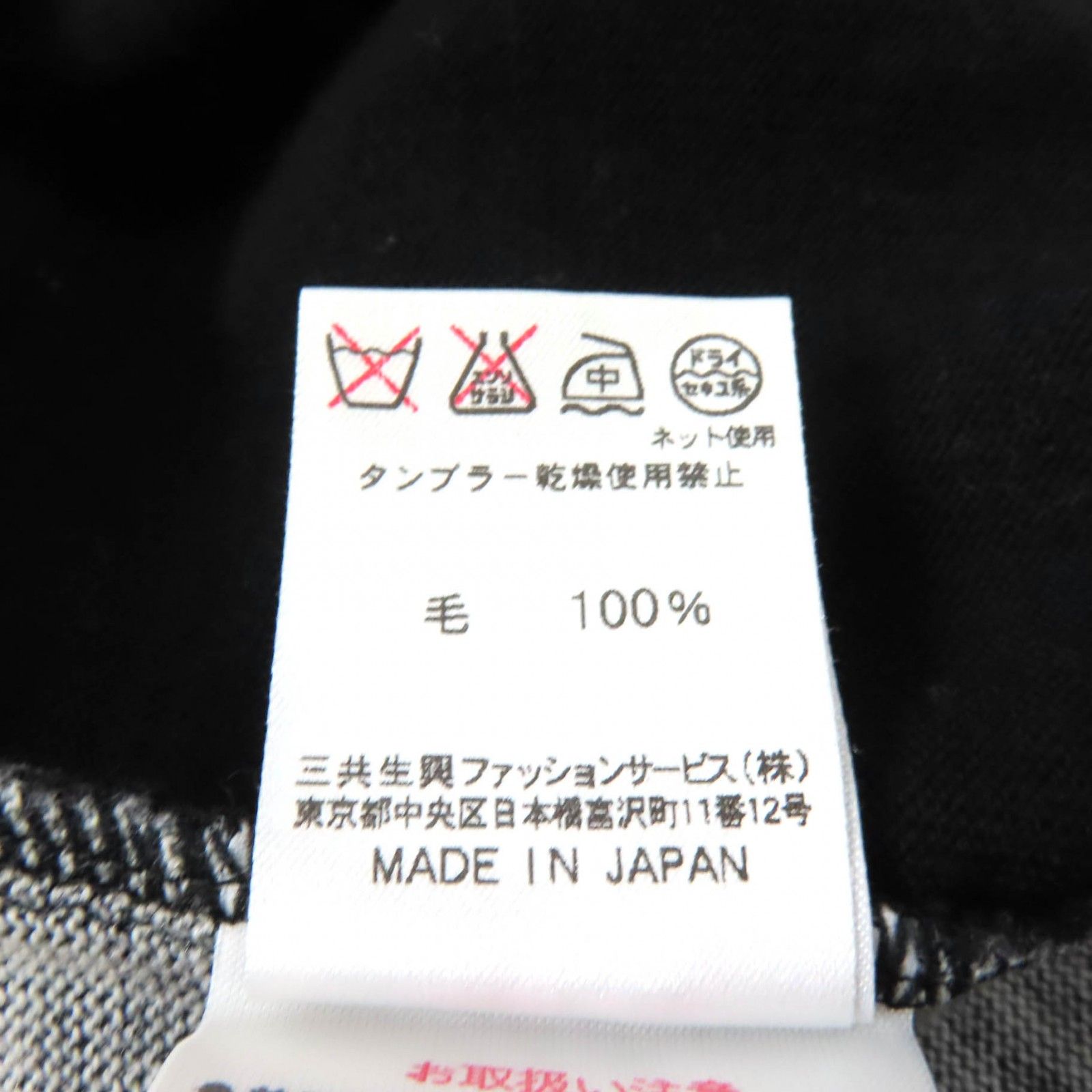 LEONARD SPORT レオナール 花柄 ハイネック ウール ニット LEONARD SPORT レオナール 花柄 ハイネック ウール ニット