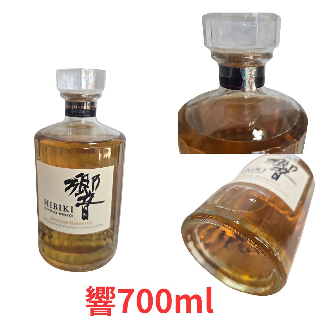 白州12年700ml 2本/響700ml 1本 Amazon.co.jp: サントリー シングルモルトウイスキー 白州12年