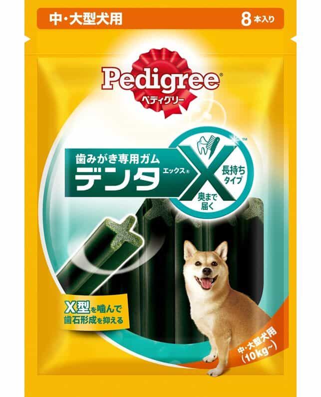ペディグリーデンタエックス中 大型犬用レギュラー8本