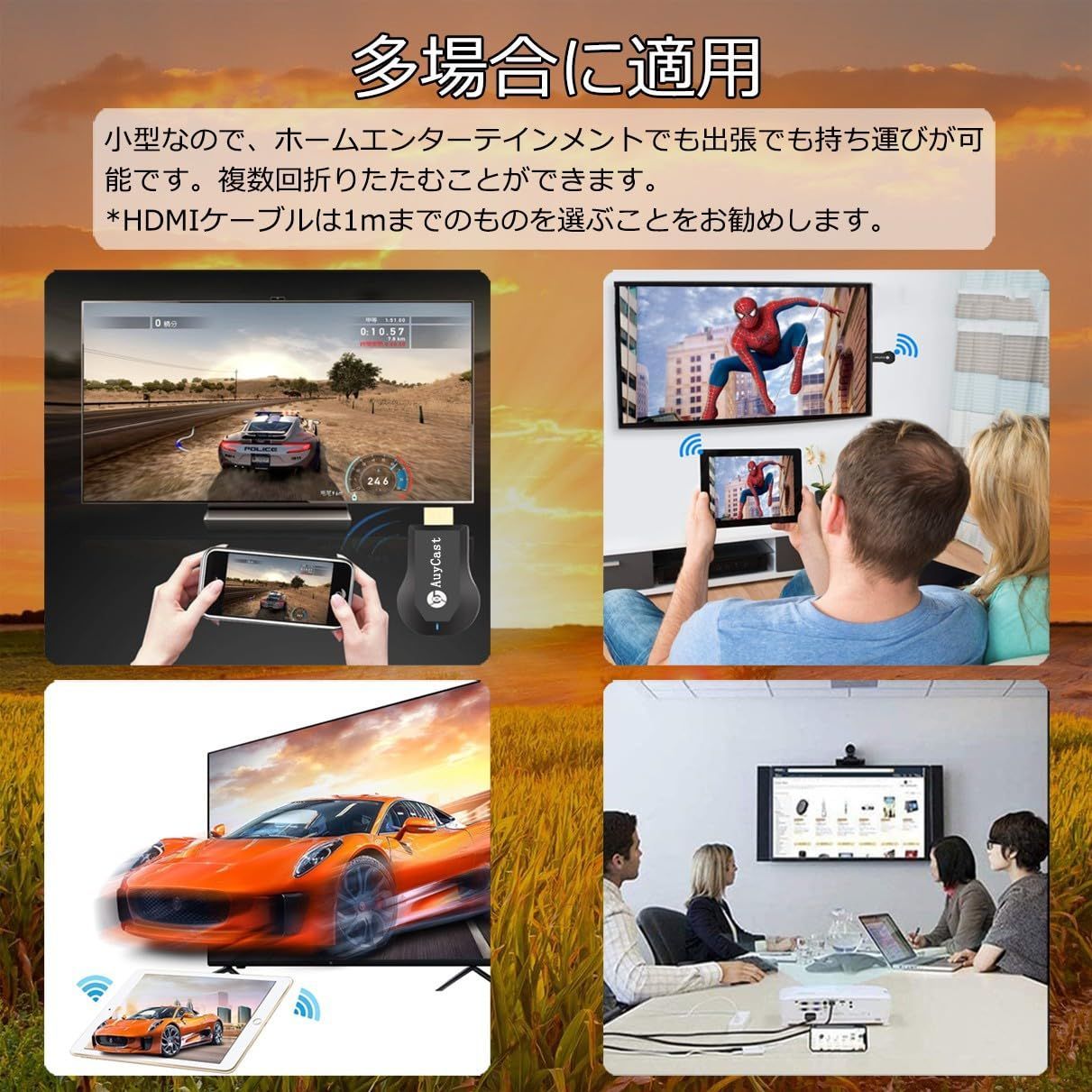 HDMI ミラーキャスト テレビ接続 変換 ケーブル YouTube スマホ - 映像