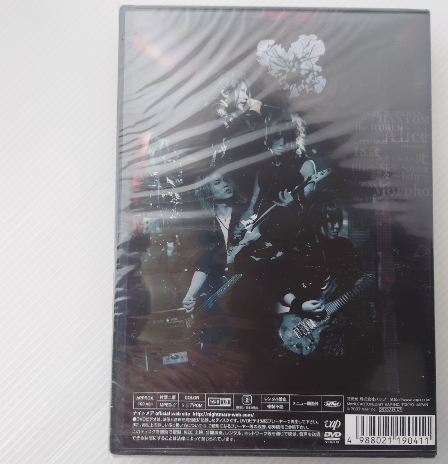 DVD】Nightmare/ナイトメア VISION OF the WORLD RULER at 東京