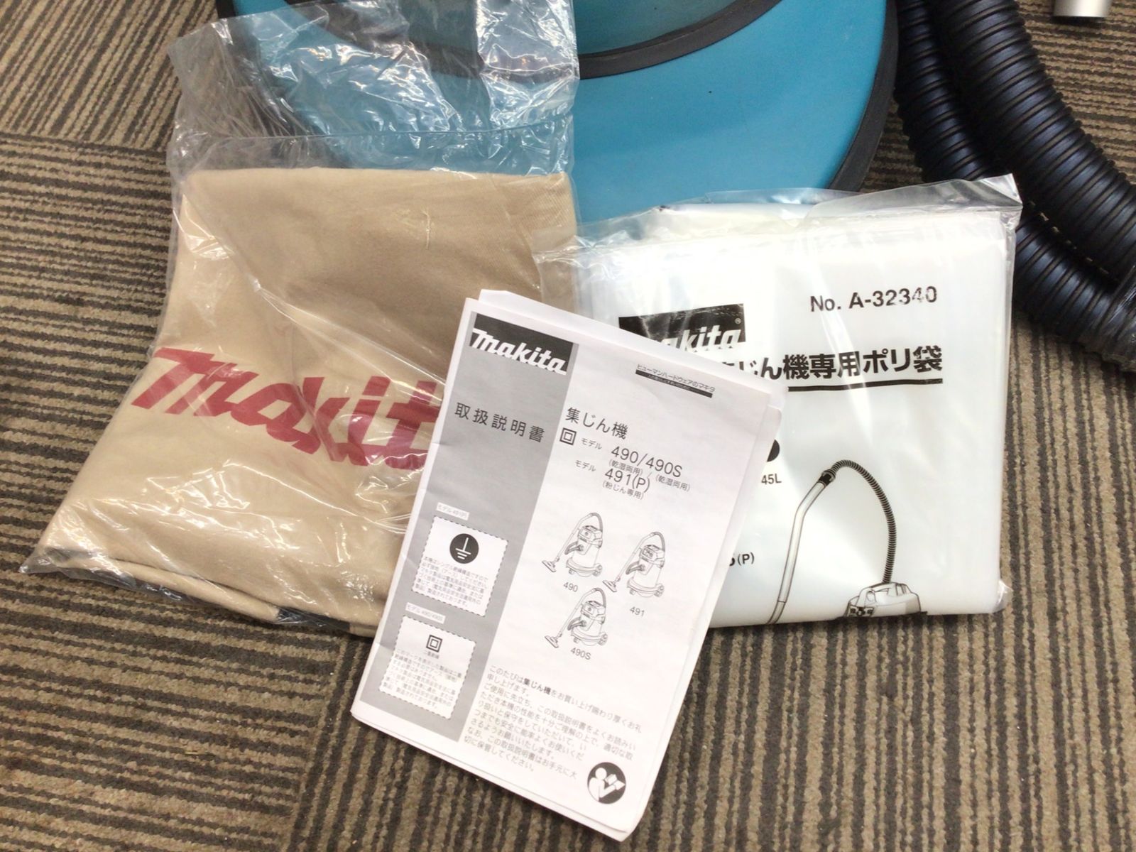 エコツール笠寺店】Makita/マキタ 集じん機 490S【愛知県/名古屋市