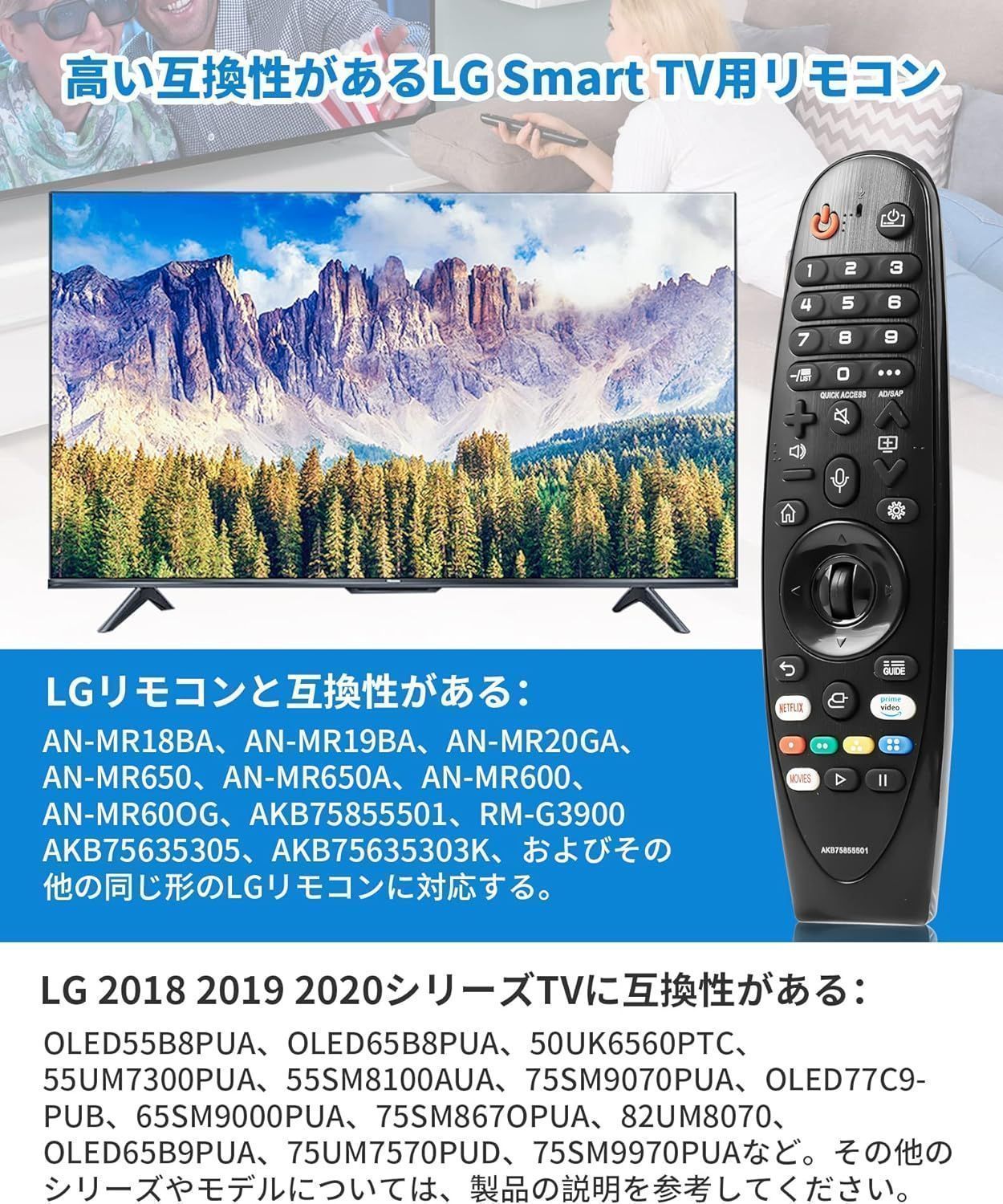 リモコン Amazon | for LGリモコンMR 20 GA音声マジックリモコンAKB