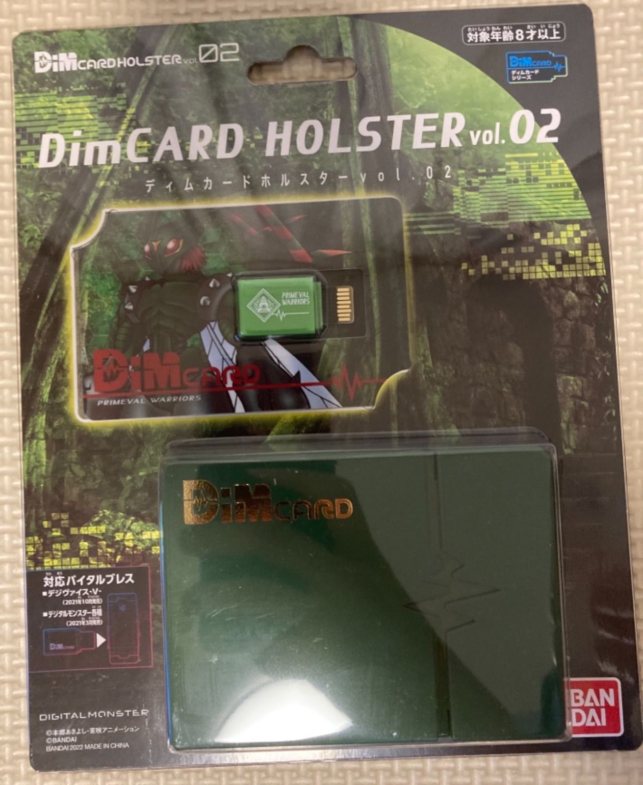 DimCARD HOLSTER vol.02 dimカード - ゲームゲームゲームズ - メルカリ