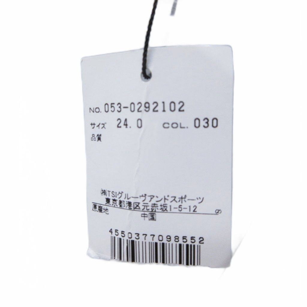 パーリーゲイツ