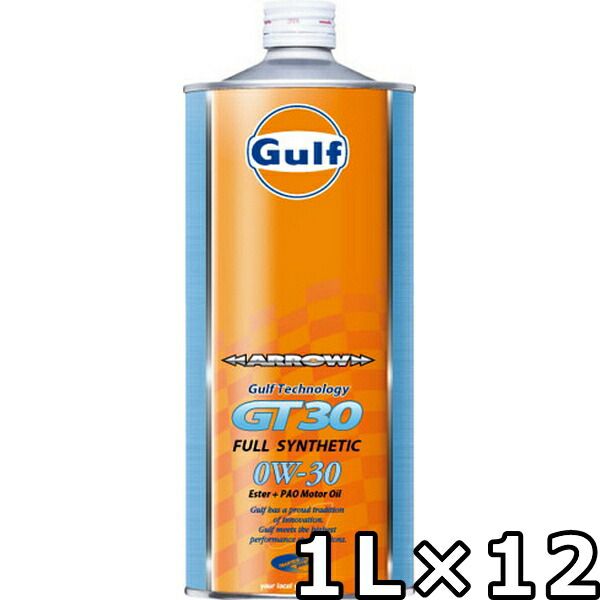 ガルフ アロー GT30 0W-30 Full Synthetic 1L×12 Gulf ARROW GT30