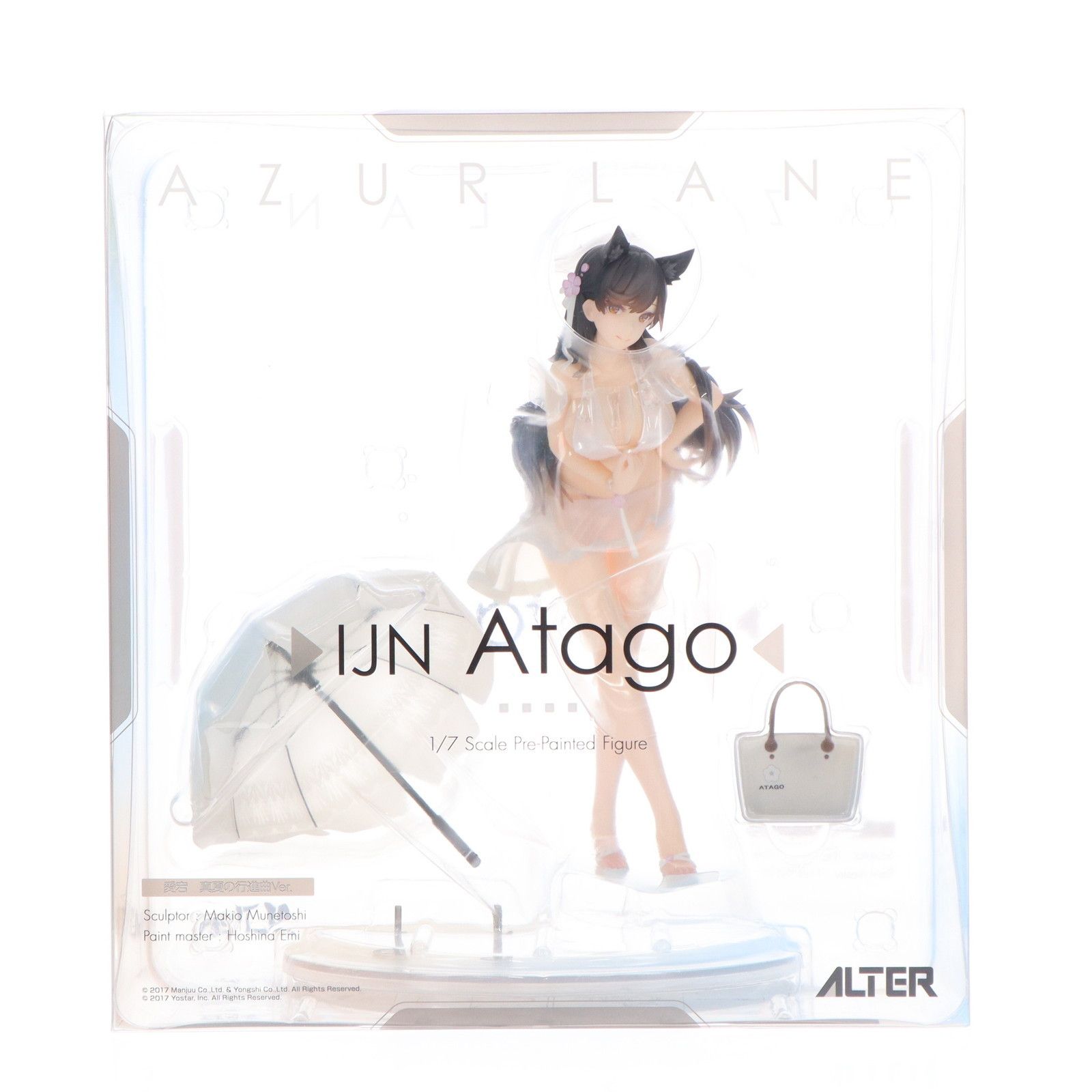 販売 愛宕(あたご) 真夏の行進曲Ver. アズールレーン 1/7 完成品 販売 愛宕(あたご) 真夏の行進曲Ver. アズールレーン 1/7 完成品