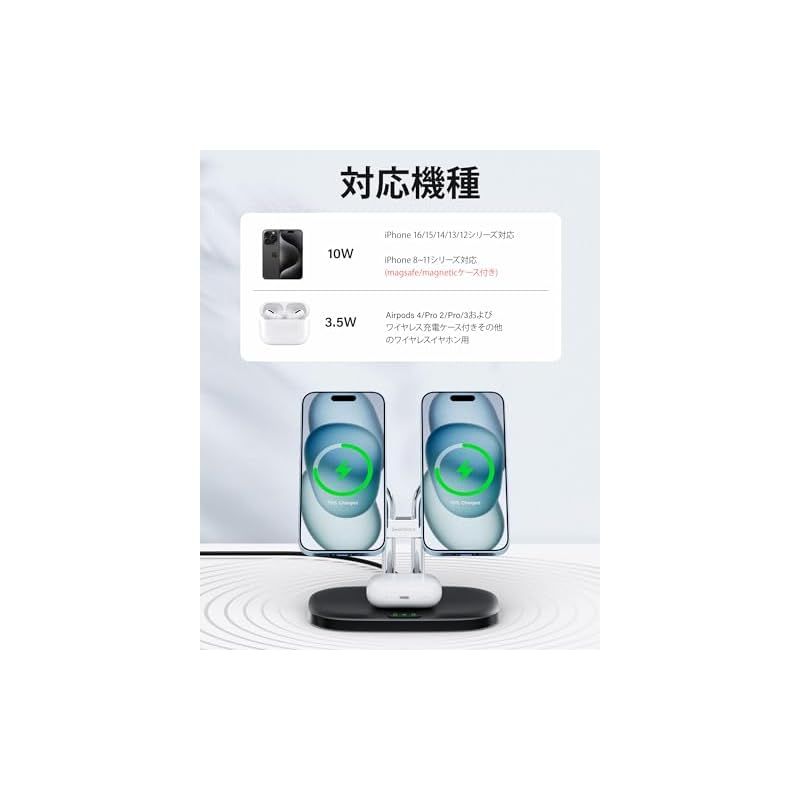 iPhone 17|16対応 ワイヤレス充電器 2台 マグセーフ iphone 充電スタンド 2台同時 マグネット式 置くだけ iPhone 17|16|15|14|13|12シリーズ対応 AirPods Pro 3|4|Pro 2|Pro|3対応 Swa 1