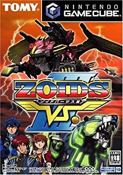 【中古】ZOIDS VSIII cm3dmju