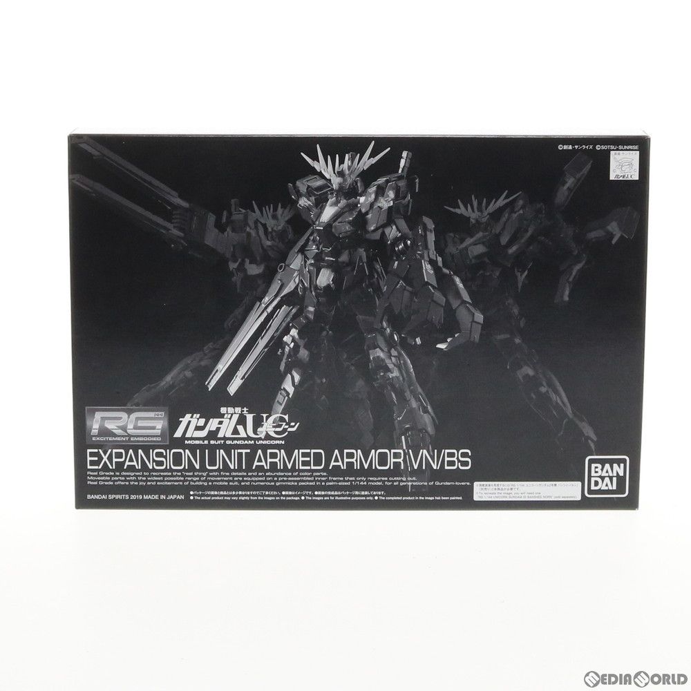 プレミアムバンダイ限定 RG 1/144 拡張ユニット アームド