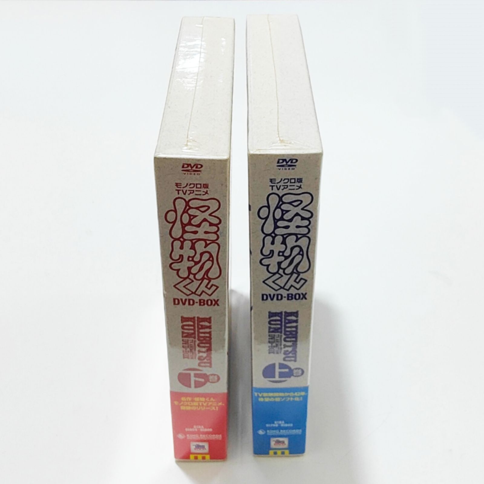 新品未開封 期間限定生産 入手困難 モノクロ版TVアニメ 怪物くん