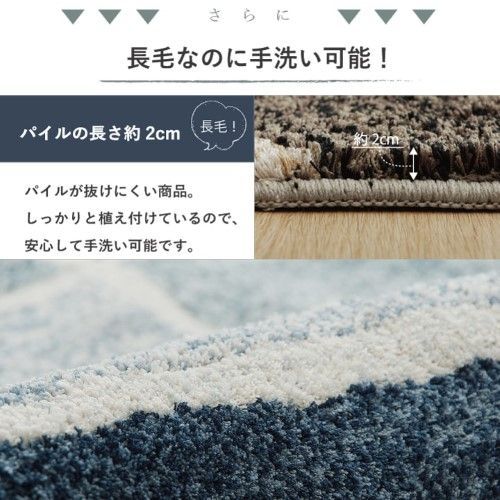 ラグ カーペット 1.5畳 幾何柄 手洗い可 滑り止め付き 選べる3色 マルブ ベージュ 約130×190cm 1331010022205 MARWIL-DEMENAGEMENTS_CH