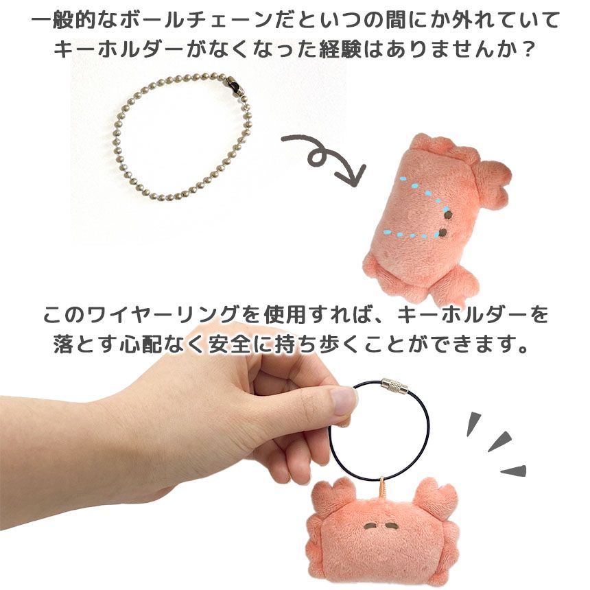 ワイヤーリング キーホルダー 色ランダム20本セット キーリング