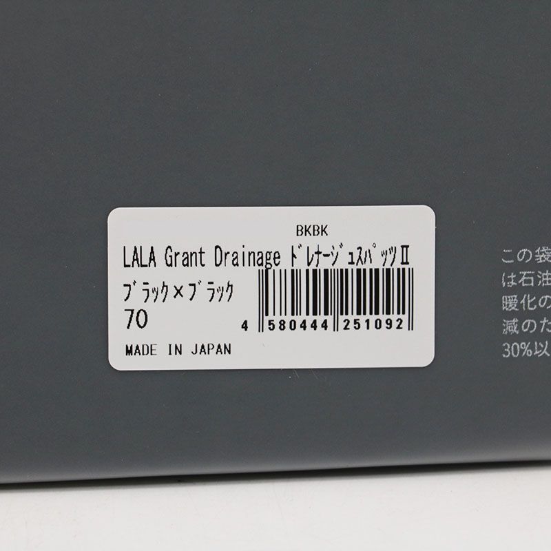 新品未開封 グラントイーワンズ LALA Grant Drainage ドレナージュ