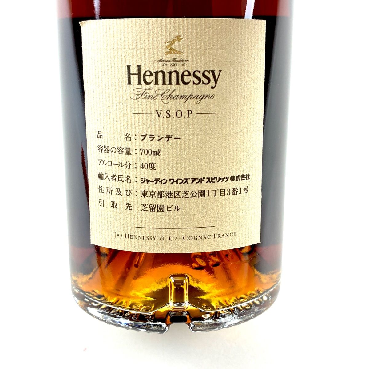 古酒　未開封美品　Hennessy V.S.O.P 700ml クリアボトル 海外 購入 訳有!1円～☆古酒【未開栓】 Hennessy / ヘネシー XO クリア