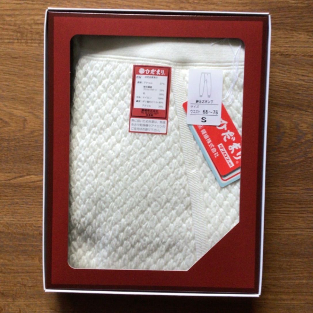 ひだまり きわみ 紳士長袖U首シャツ ズボン下 上下セット オフホワイトSサイズ おまけ付 WWW_NOITHATQUANGTHANH_NET