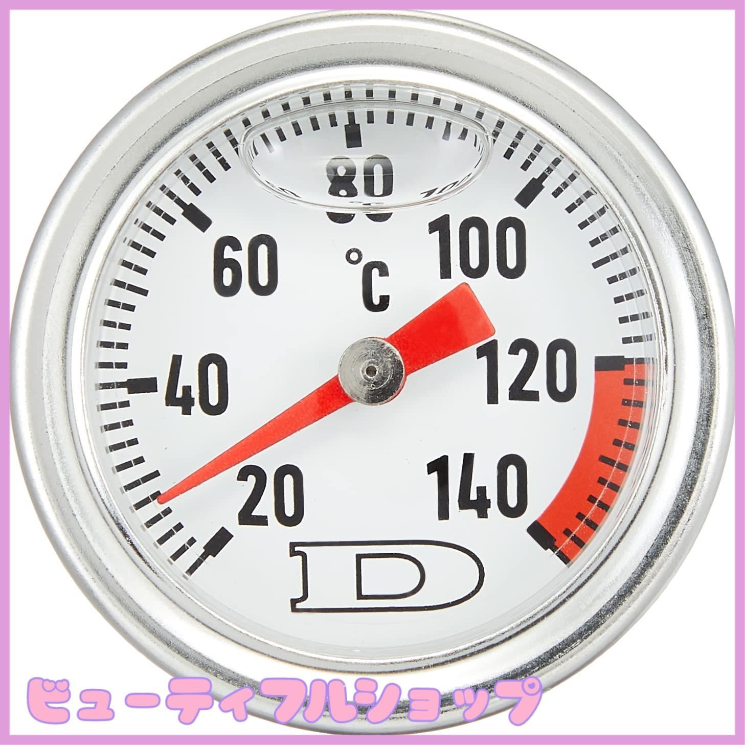 【特価】ドレミコレクション(Doremi Collection) 油温計 Z900RS M20×2.5 96101