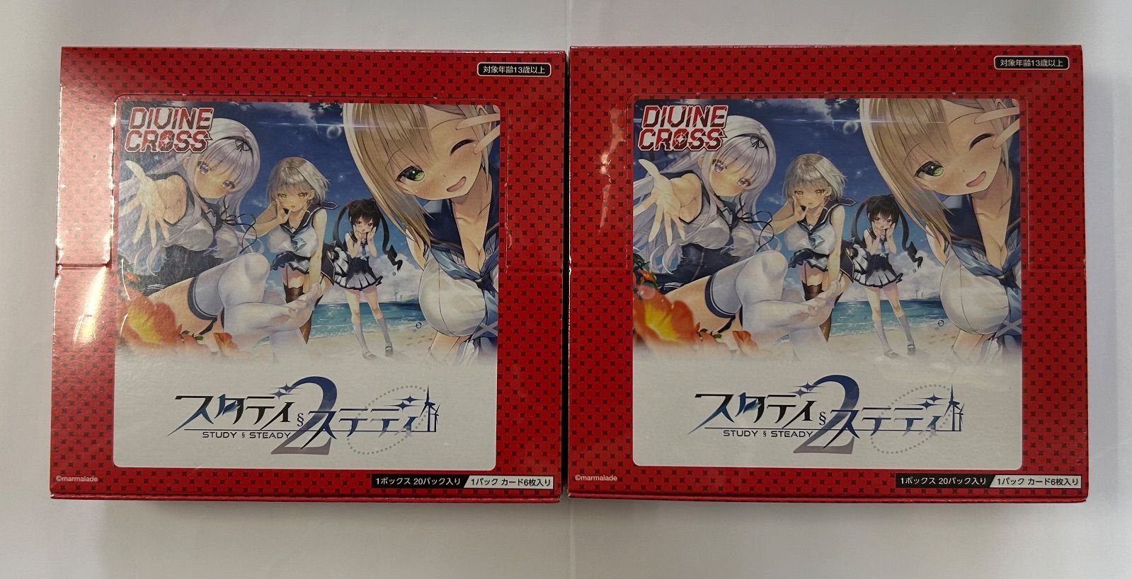 ディヴァインクロス　スタディ§ステディ2 BOX特典　3種セット　未開封 ディヴァインクロス スタディ§ステディ2 BOX特典 3種セット 未開封