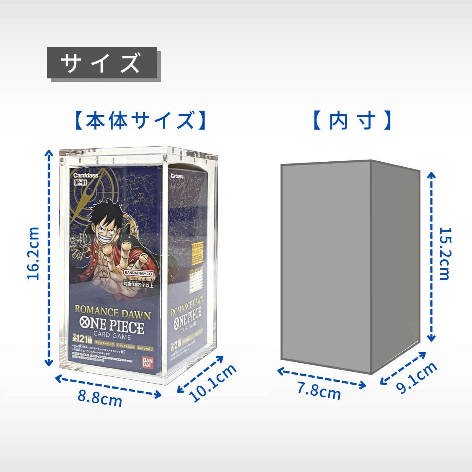 SPICA BOXローダー 未開封box 収納 UVカット 97% トレカ 遊戯王