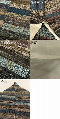 平和屋着物○本場大島紬 残糸織 やたら織 横段文 たとう紙付き 正絹