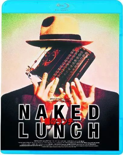 中古】洋画Blu-ray Disc 裸のランチ - メルカリ