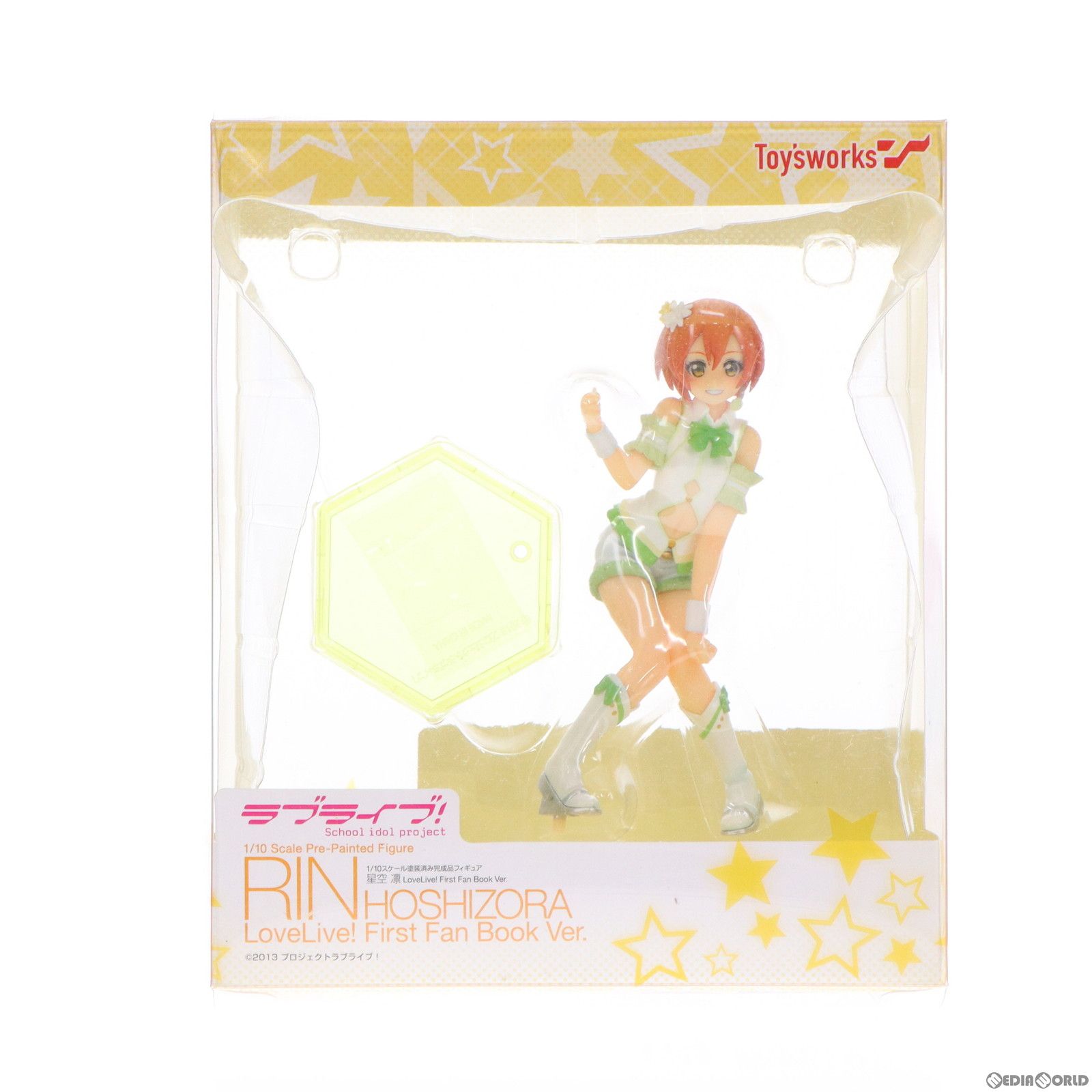 ラブライブ! 星空 凛 LoveLive! First Fan Book Ver. (1/10スケール塗装済み完成品フィギュア) Amazon.co.jp: ラブライブ! 星空 凛 LoveLive! First Fan Book