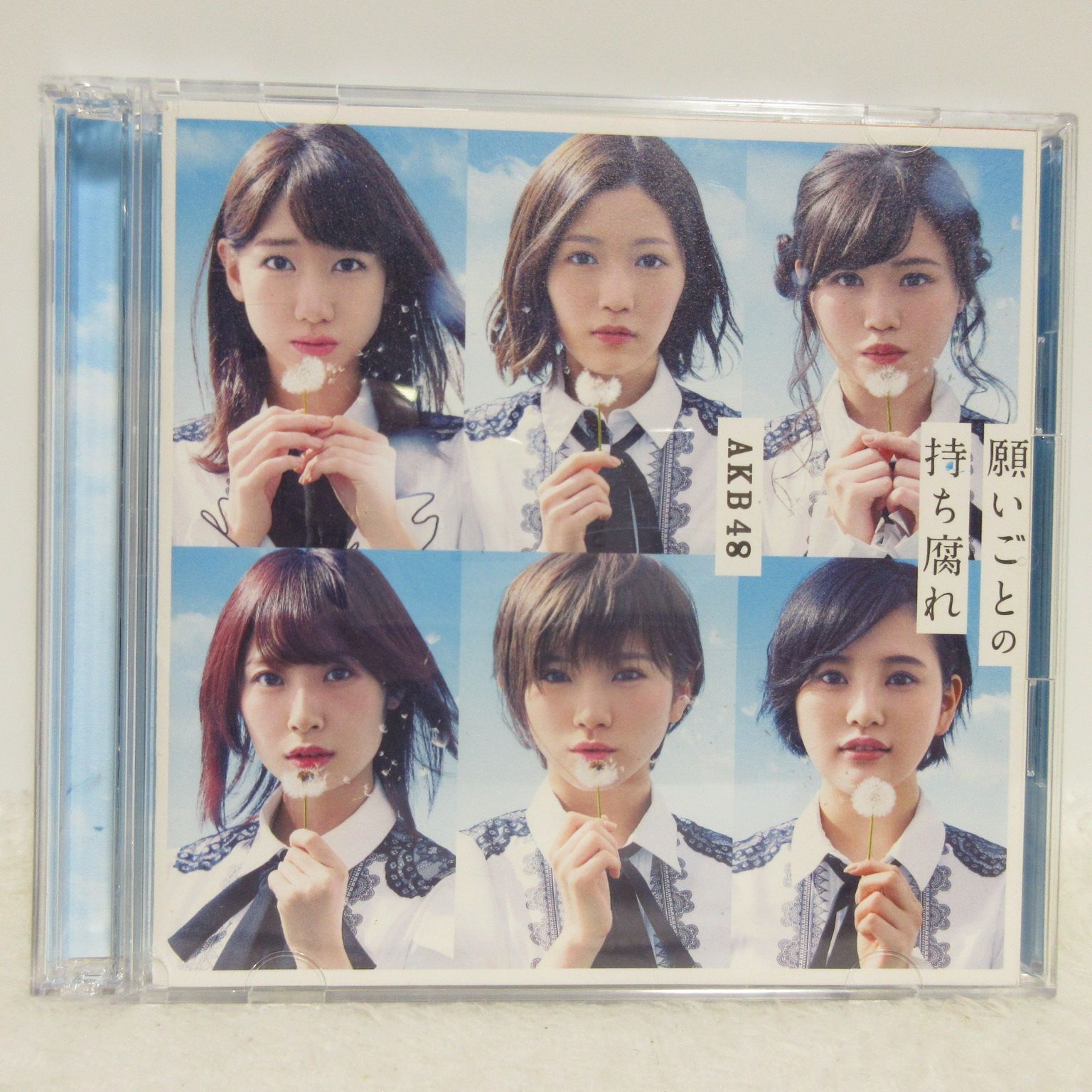 AKB48公式サイト | ディスコグラフィー