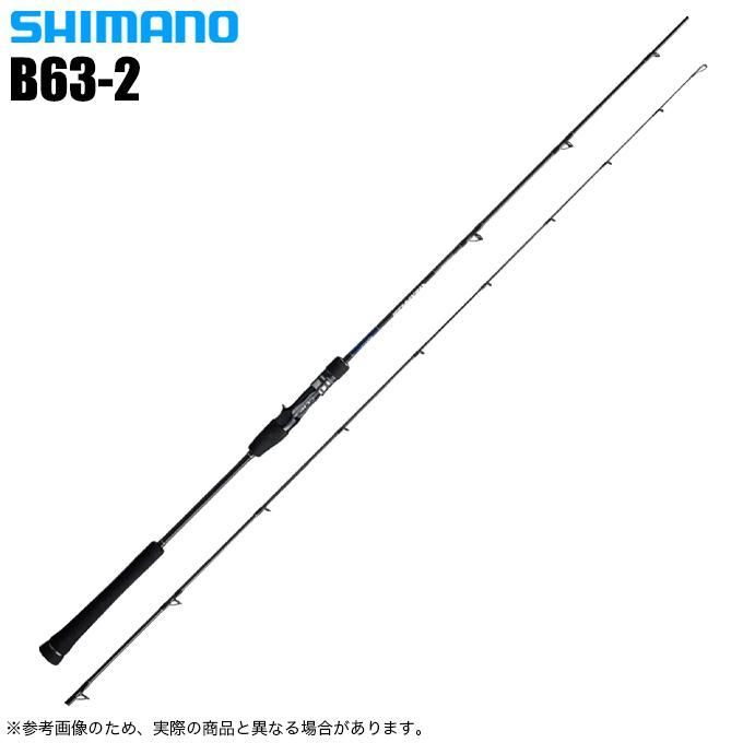 シマノ 19 グラップラー タイプ LJ B63-2 ベイトモデル