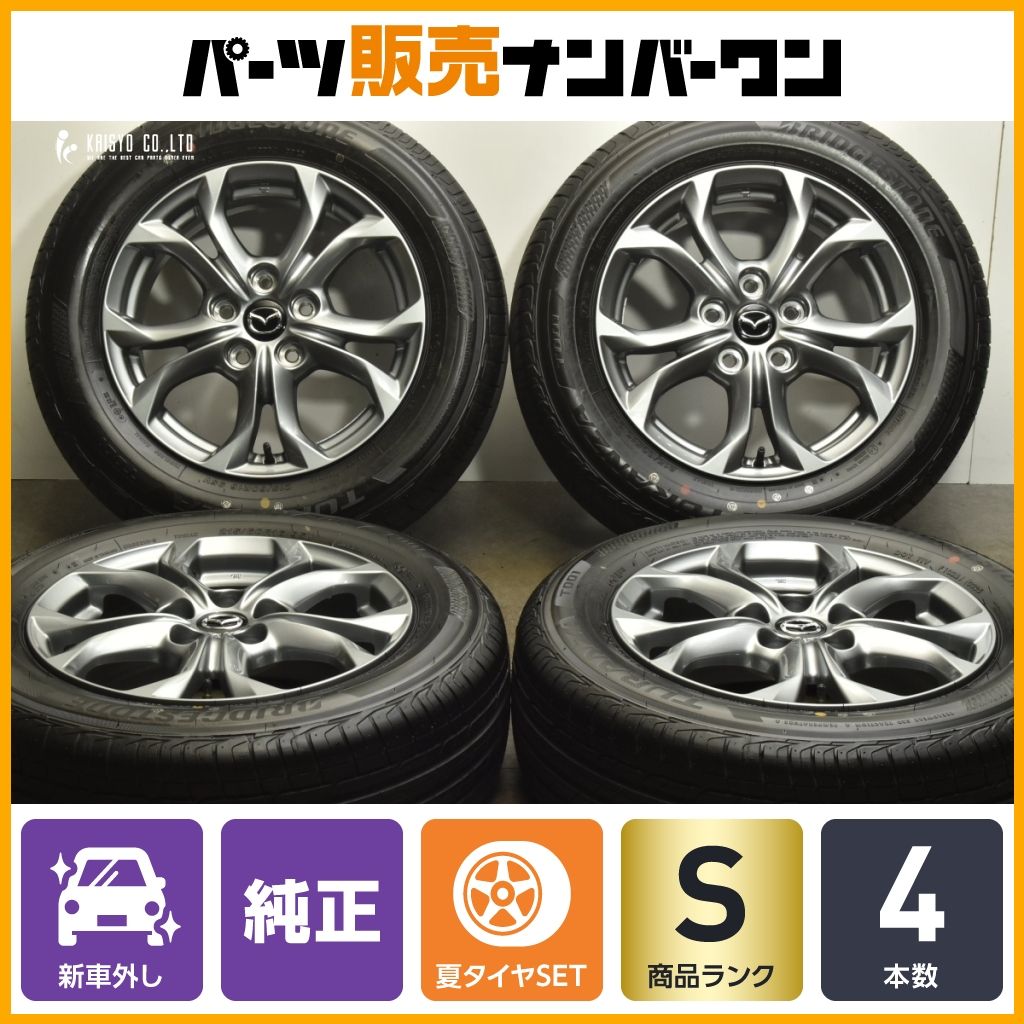 新車外し 中古 マツダ CX-3 純正 16インチ 215/60R16 4本 新車外し マツダ CX-3 純正 16インチ 215/60R16 4本 セット
