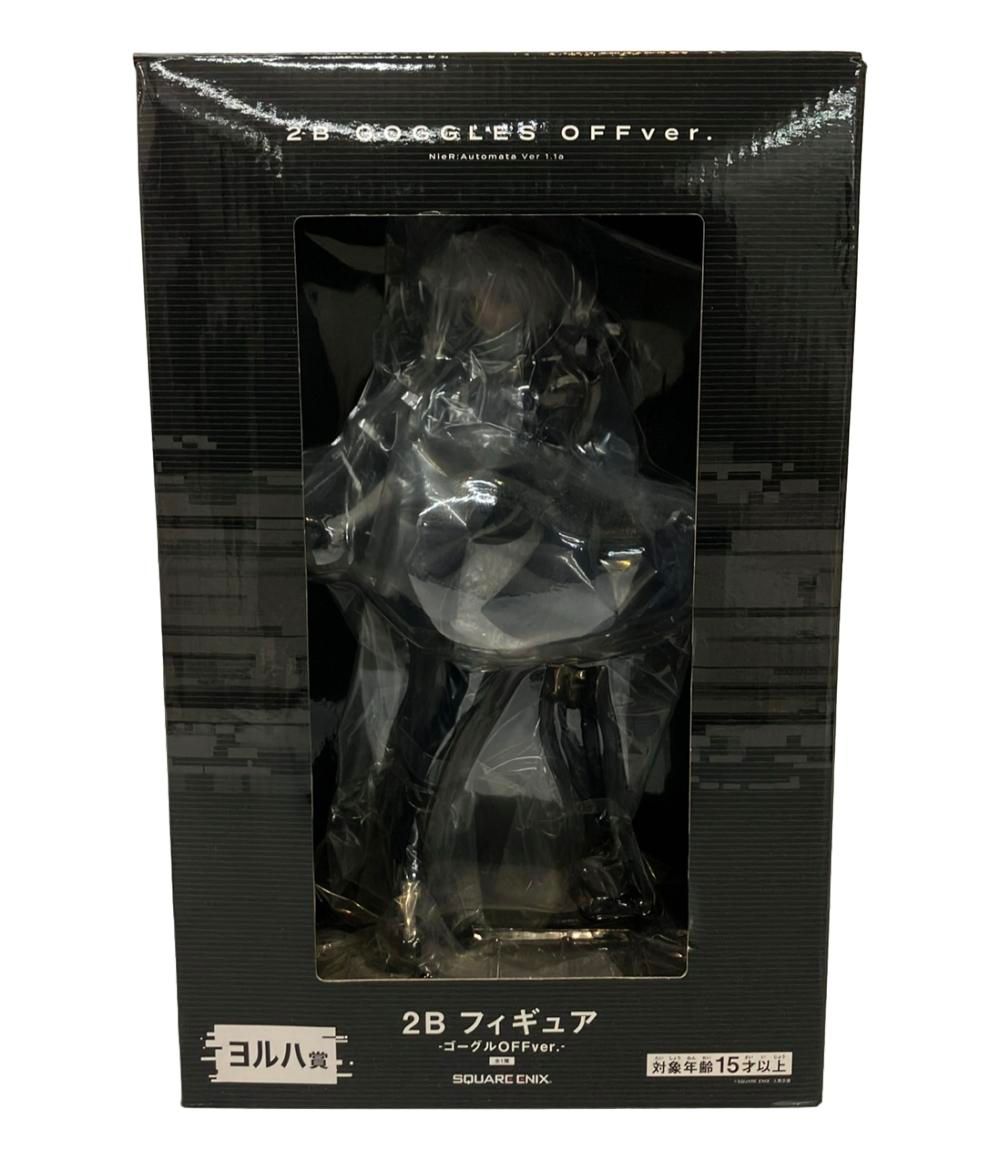 2B GOGGLES OFFver. フィギュア　ヨルハ賞 スクウェア・エニックス|2B ゴーグルOFFver. ヨルハ賞|HARDOFF
