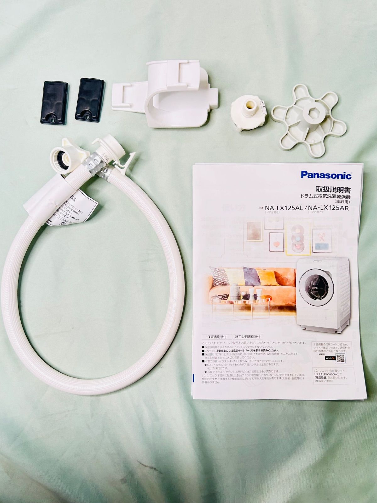 高年式 製!!Panasonic