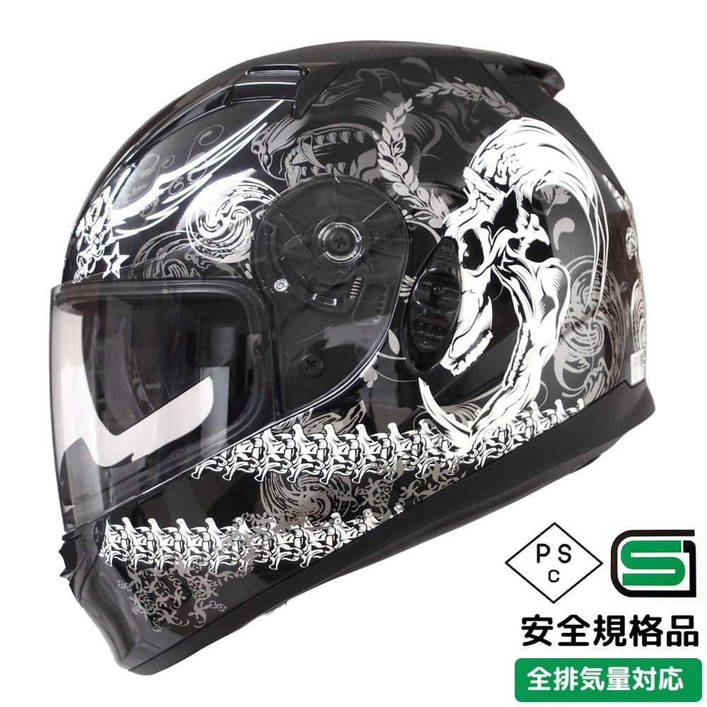 SG/PSC規格】バイク用 フルフェイスヘルメットNINJA-SKULL ブラック（M-L-XL）ドクロ柄 スタイリッシュでかっこいい☆フルフェイス ＆ジェットヘルメット - メルカリ