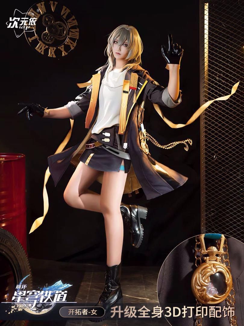 崩スター 崩壊スターレイル 開拓者 主人公 星 女 コスプレ ウィッグ 靴追加可