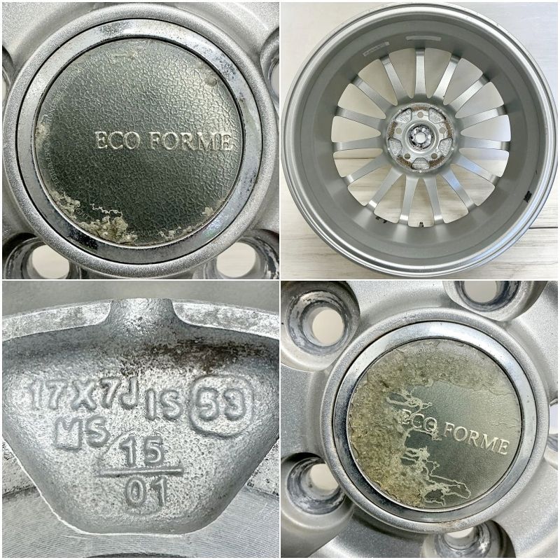 エコフォルム 4本セット