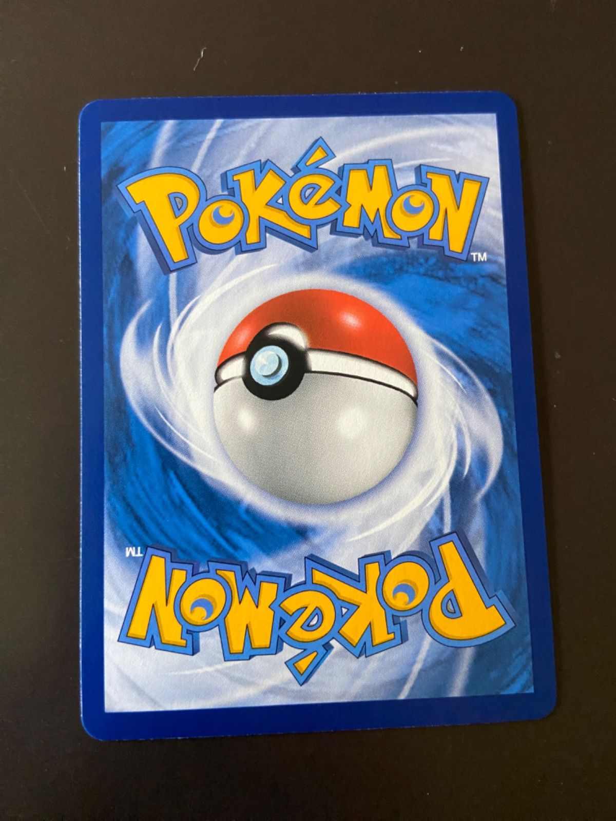 ポケモンカード as5a 194/184 SR ピカチュウ＆ゼクロムGX 台湾語版